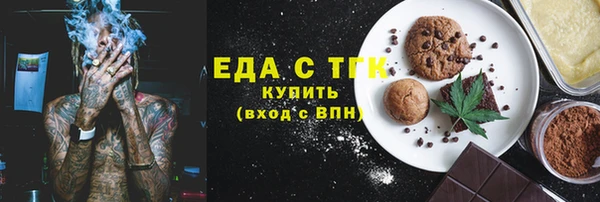 мефедрон VHQ Белоозёрский