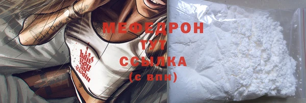 экстази Белокуриха