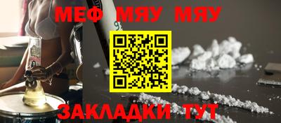 мескалин Бугуруслан