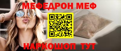 ALPHA-PVP Будённовск