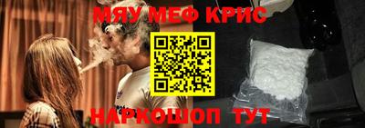ALPHA-PVP Будённовск