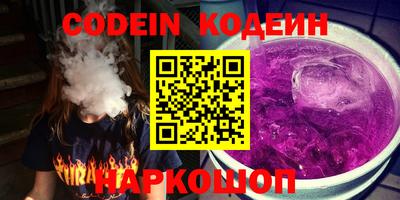 MESCALINE Бузулук