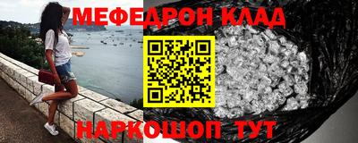 мескалин Бугуруслан