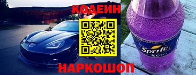 MESCALINE Бузулук