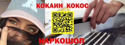 мескалин Бугуруслан