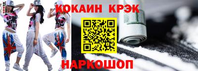 ALPHA-PVP Будённовск