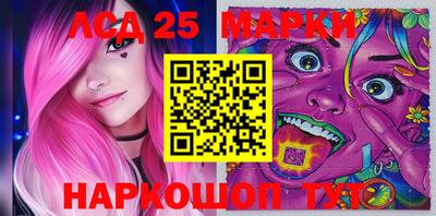 спиды Берёзовский