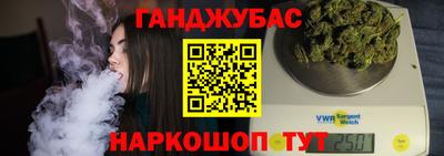 мяу мяу кристалл Беслан