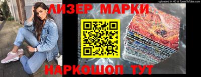 мяу мяу кристалл Беслан