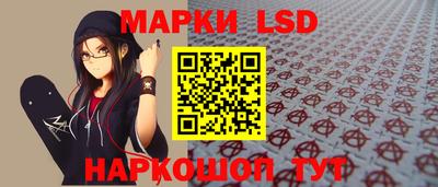 MESCALINE Бузулук