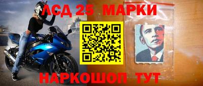 спиды Берёзовский