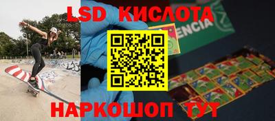 MESCALINE Бузулук