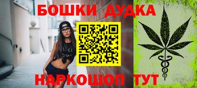 MESCALINE Бузулук