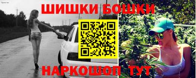 мяу мяу кристалл Беслан