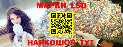 мяу мяу кристалл Беслан