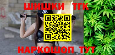 мяу мяу кристалл Беслан