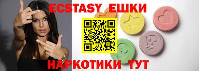MESCALINE Бузулук