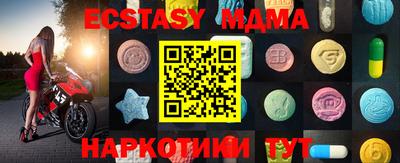 MESCALINE Бузулук