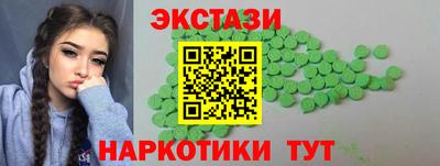 мескалин Бугуруслан