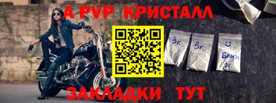 мескалин Бугуруслан