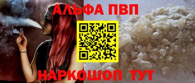 мяу мяу кристалл Беслан