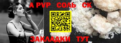 мескалин Бугуруслан