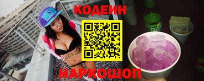 MESCALINE Бузулук