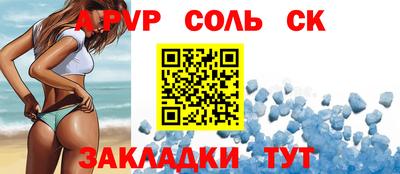 спиды Берёзовский