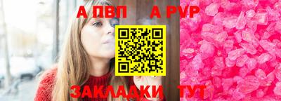 спиды Берёзовский