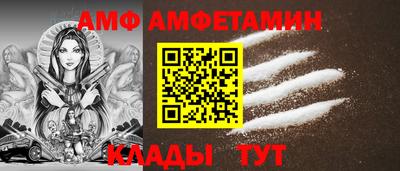 ALPHA-PVP Будённовск