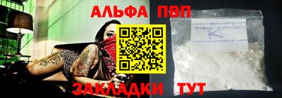 мяу мяу кристалл Беслан