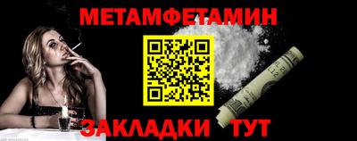 мяу мяу кристалл Беслан