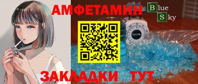 MESCALINE Бузулук