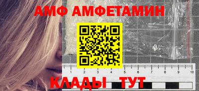 ALPHA-PVP Будённовск