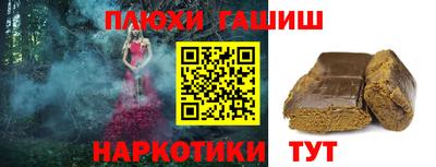 мяу мяу кристалл Беслан