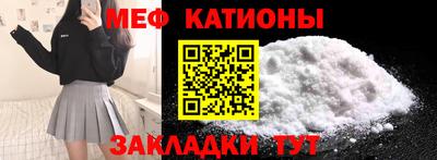 MESCALINE Бузулук