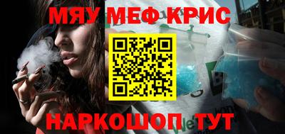 ALPHA-PVP Будённовск