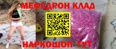 мескалин Бугуруслан