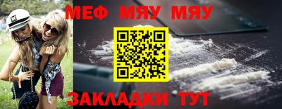 мескалин Бугуруслан