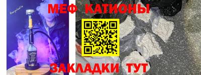 MESCALINE Бузулук