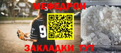 кристаллы Гай
