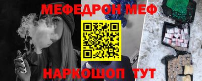 MESCALINE Бузулук