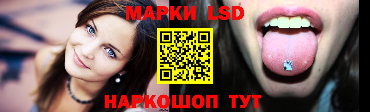 ЛСД экстази ecstasy  Лсд 25 экстази кислота  Городец 