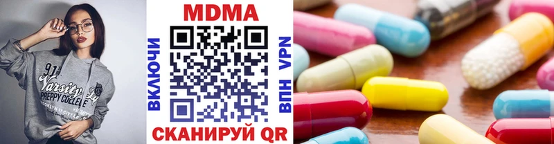 продажа наркотиков  Городец  МДМА crystal 