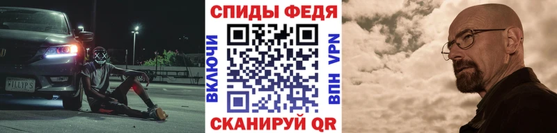 Метамфетамин кристалл  Городец 