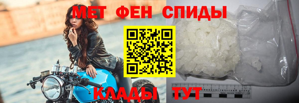 Городец  Первитин Декстрометамфетамин 99.9%  Вход с VPN 