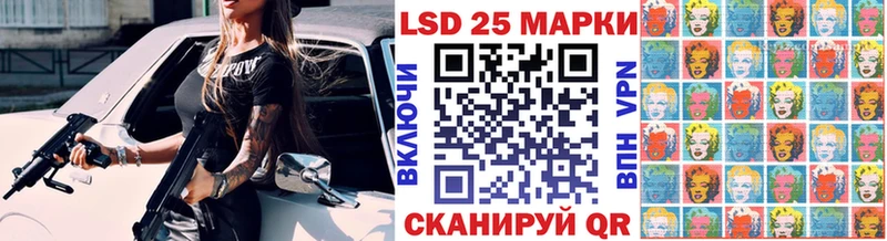 Наркотические марки 1500мкг  Городец 