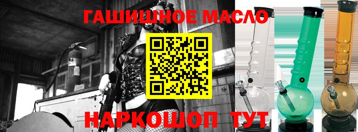 Дистиллят ТГК вейп с тгк Городец