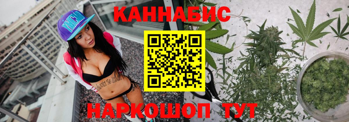 Шишки марихуана AK-47  Бошки Шишки марихуана  Городец 