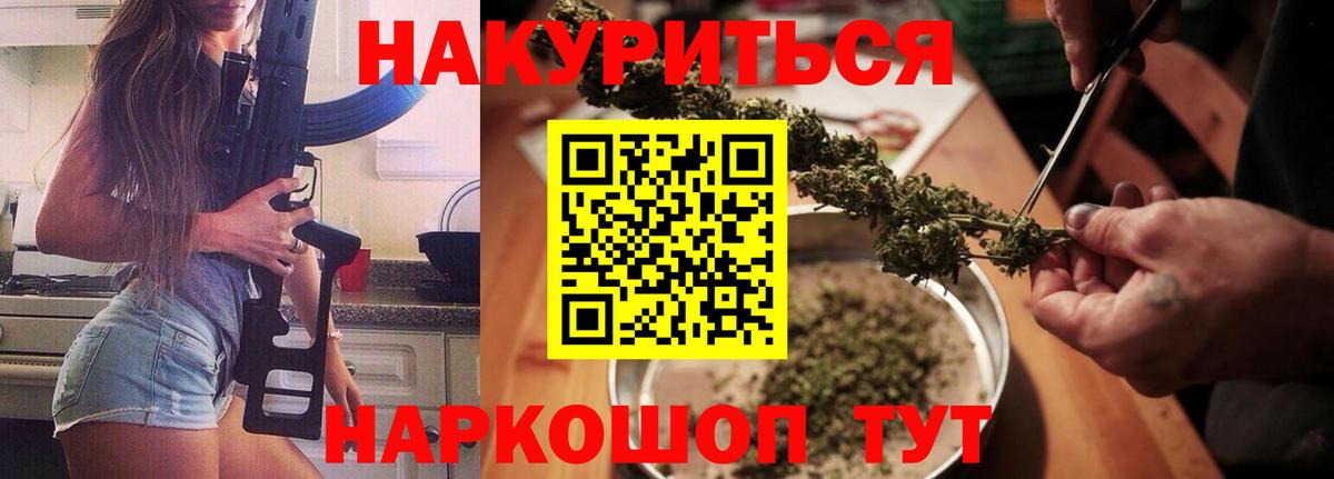 Бошки Шишки Amnesia  Канабис MAZAR  Городец  Вход с VPN  Каннабис семена 